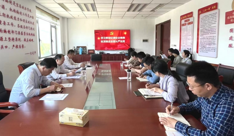 截图录屏_选择区域_20240520113303.png