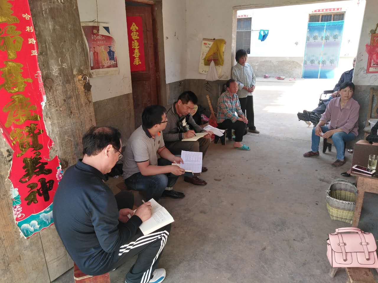 入户走访(询问记录).jpg 入户走访(询问记录).jpg