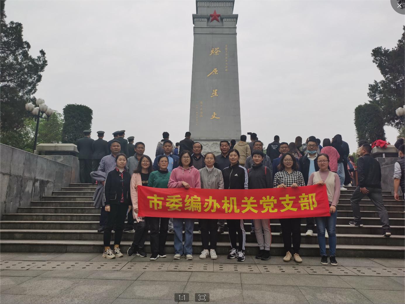 截图录屏_wps_20210426090511.jpg 截图录屏_wps_20210426090511.jpg