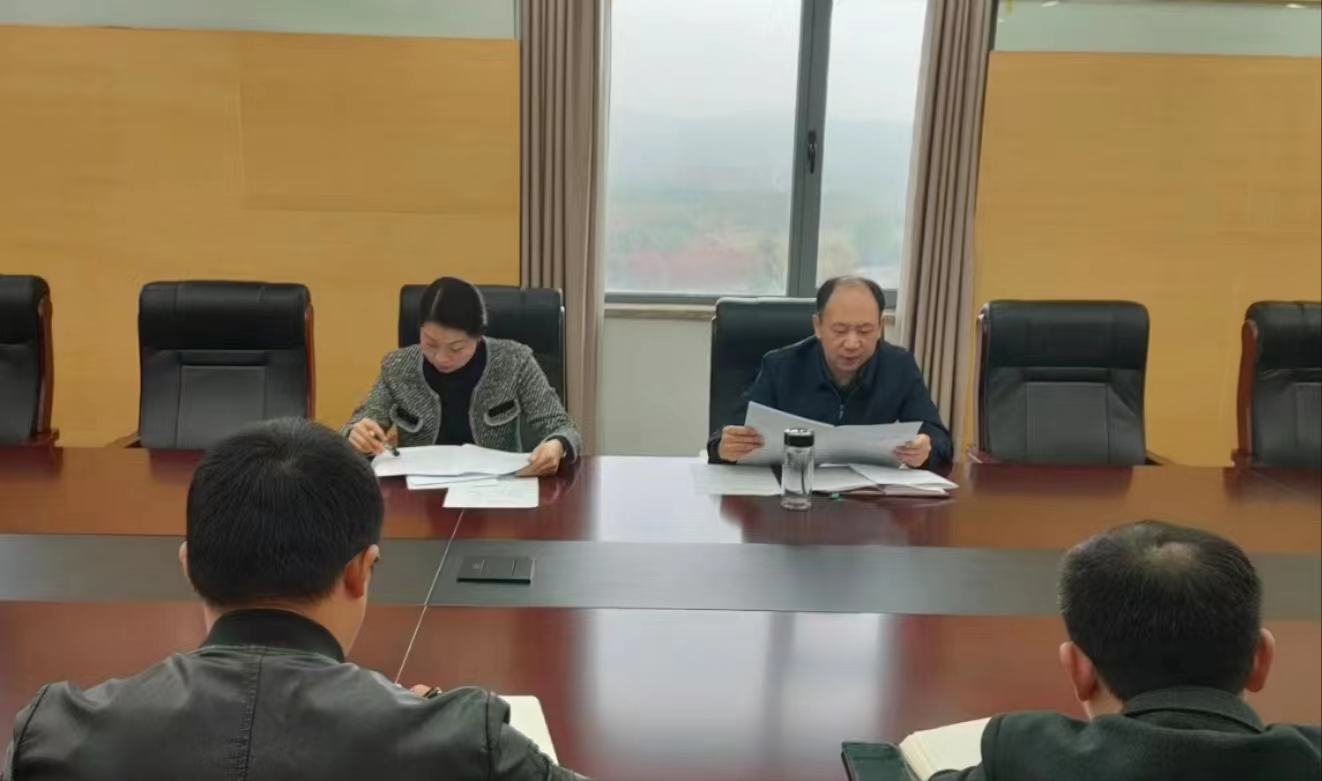 10.27全办传达学习党的二十大精神.jpg