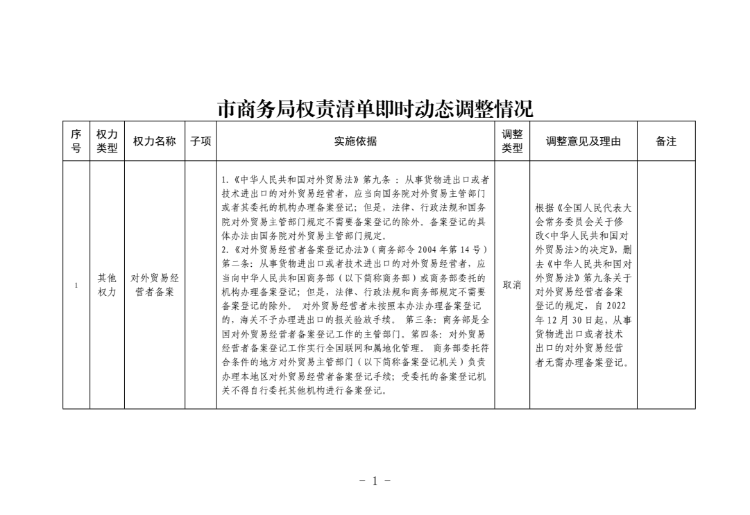 2345截图20230914100038.png