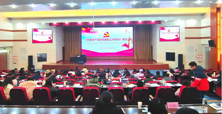 截图录屏_选择区域_20240204163959.png